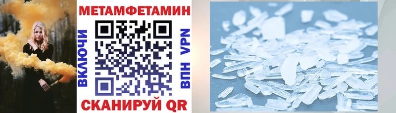АМФ 97% Шелехов
