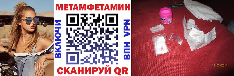 Amphetamine Premium  Шелехов 