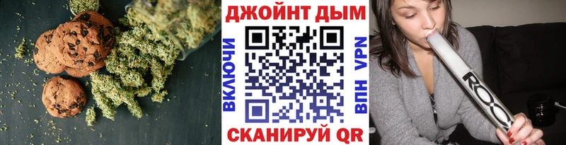 Еда ТГК марихуана Шелехов