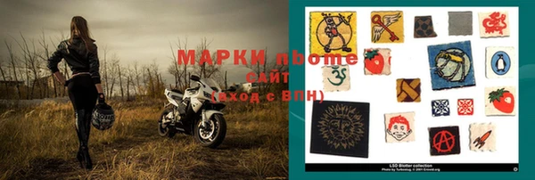 МДМА Беломорск