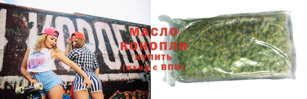 дистиллят марихуана Слюдянка