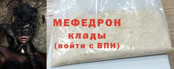 дурь Белокуриха