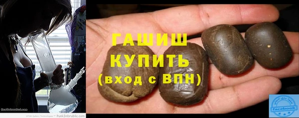 дистиллят марихуана Слюдянка