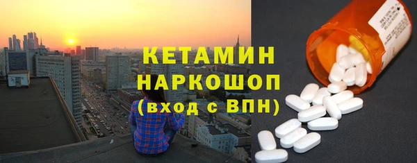 дурь Белокуриха