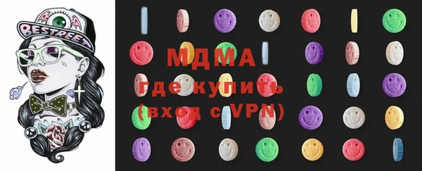МДМА Беломорск