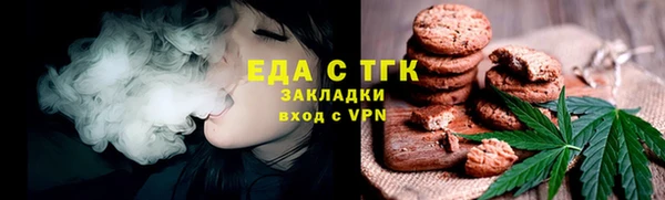 МДМА Беломорск