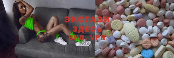 МДМА Беломорск