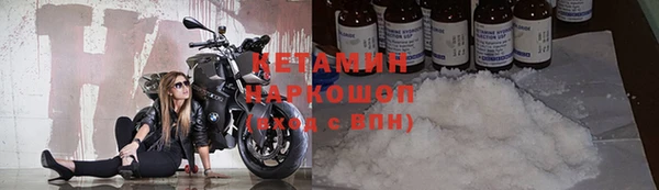 дистиллят марихуана Слюдянка