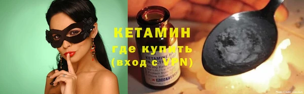МДМА Беломорск
