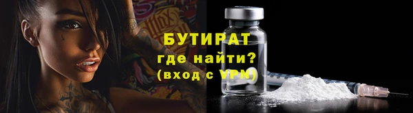 гашишное масло Белоозёрский