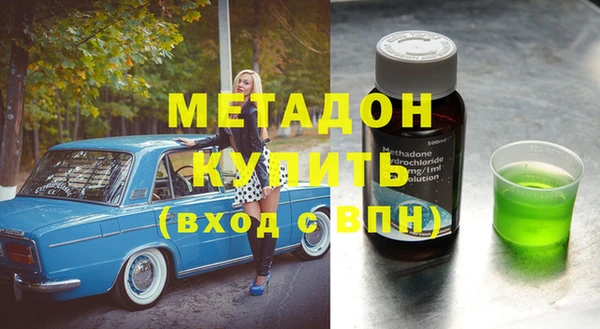 шишки Снежногорск