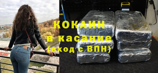 дурь Белокуриха
