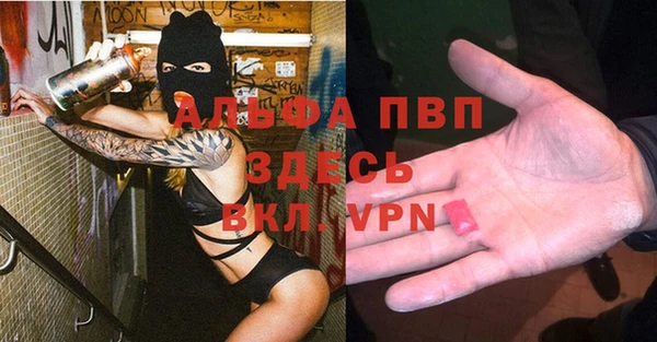 МДМА Беломорск