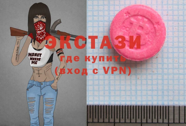 гашишное масло Белоозёрский