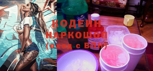 дурь Белокуриха