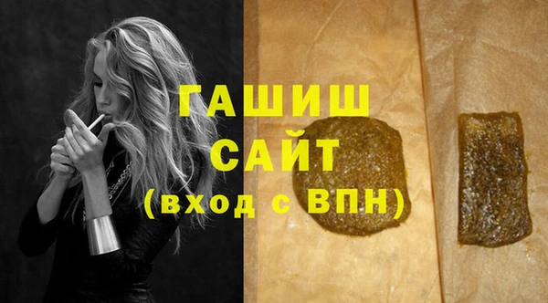 МДМА Беломорск