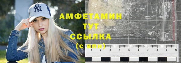МДМА Беломорск