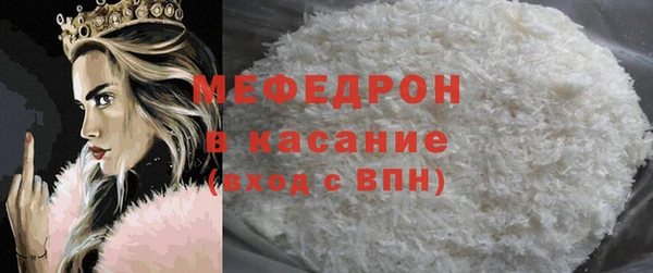 шишки Снежногорск