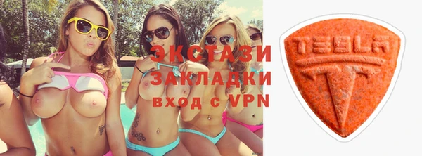 mix Снежинск