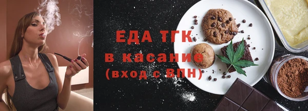 гашишное масло Белоозёрский