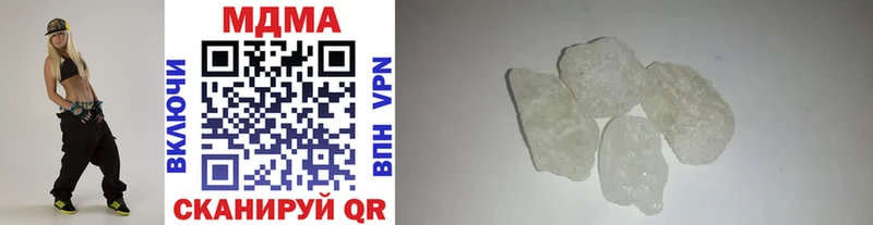kraken вход Шелехов MDMA молли где купить наркоту
