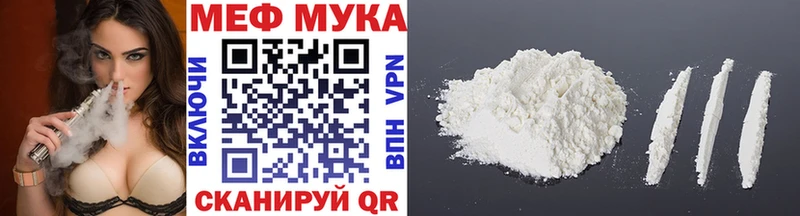 Меф VHQ  где купить наркоту  Шелехов 