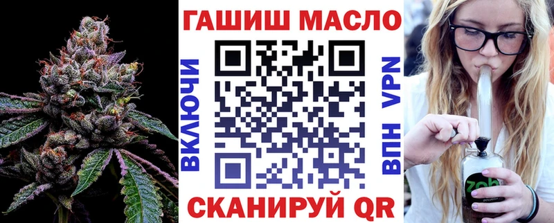 ТГК вейп с тгк  Шелехов 